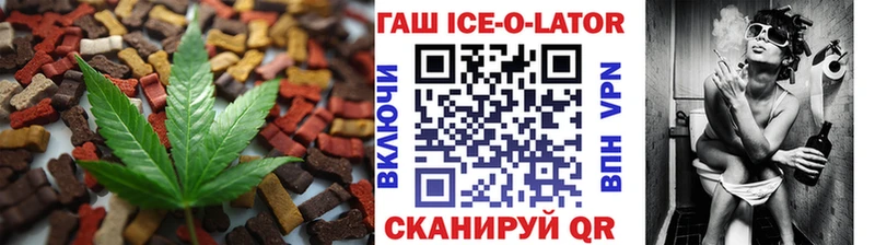 Cannafood конопля  Черкесск 
