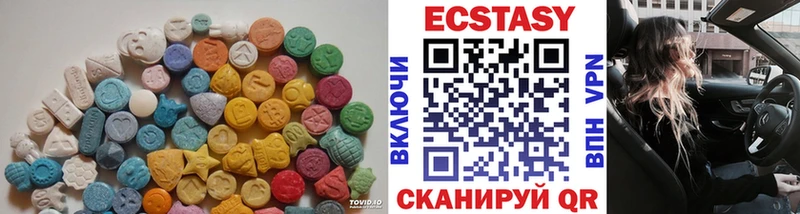 Ecstasy Cube  Черкесск 