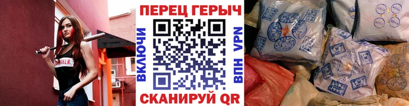 Героин VHQ  Черкесск 