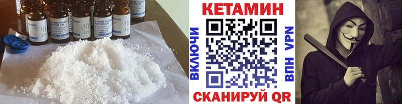 закладки  Черкесск  Кетамин ketamine 