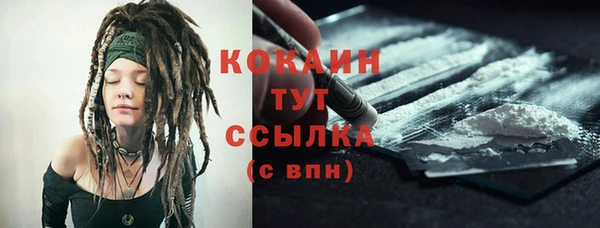 гашиш Горнозаводск
