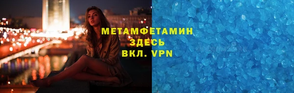 альфа пвп VHQ Горно-Алтайск