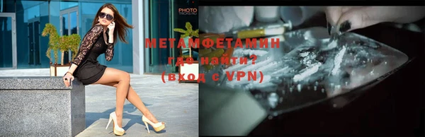 гашиш Горнозаводск