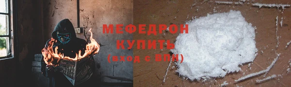 альфа пвп VHQ Горно-Алтайск