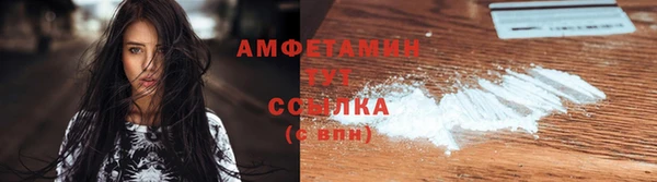 альфа пвп VHQ Горно-Алтайск