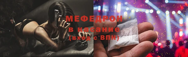 альфа пвп VHQ Горно-Алтайск