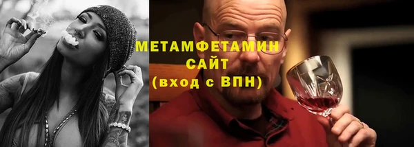 альфа пвп VHQ Горно-Алтайск