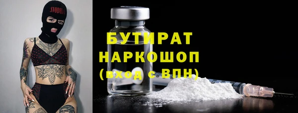 альфа пвп VHQ Горно-Алтайск