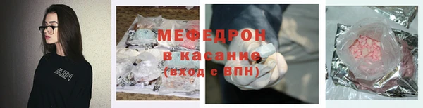 альфа пвп VHQ Горно-Алтайск