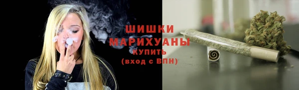 альфа пвп VHQ Горно-Алтайск