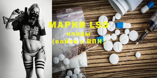 альфа пвп VHQ Горно-Алтайск