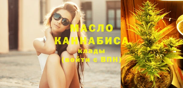 альфа пвп VHQ Горно-Алтайск