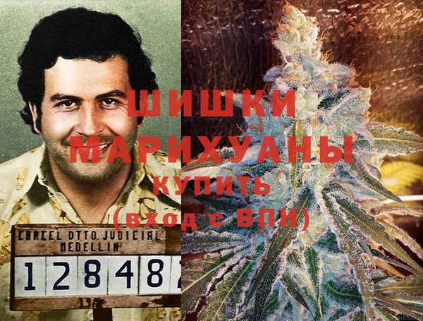 альфа пвп VHQ Горно-Алтайск