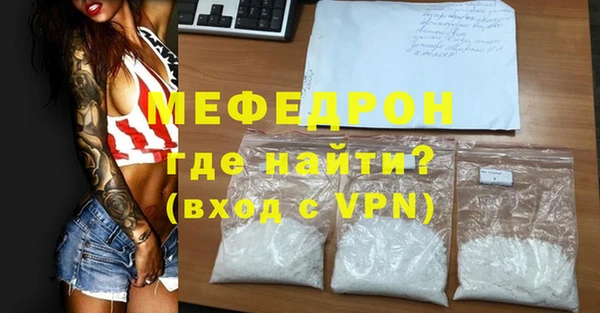 альфа пвп VHQ Горно-Алтайск