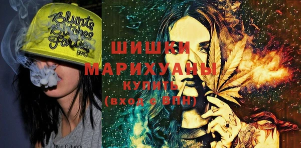альфа пвп VHQ Горно-Алтайск