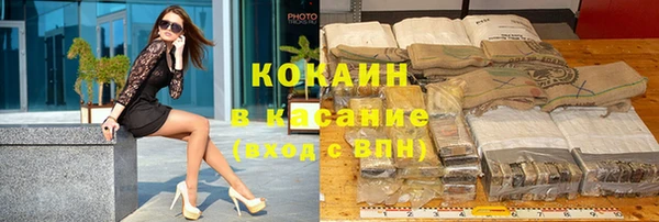 гашиш Горнозаводск