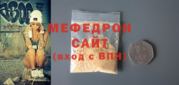 альфа пвп VHQ Горно-Алтайск