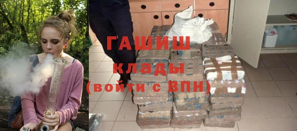 альфа пвп VHQ Горно-Алтайск