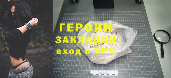 гашиш Горнозаводск