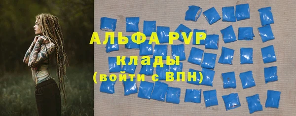 альфа пвп VHQ Горно-Алтайск