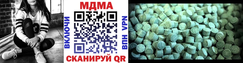 МДМА молли где найти наркотики мега зеркало Черкесск