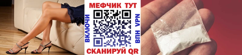 кракен онион  Черкесск  нарко площадка состав  Меф кристаллы 