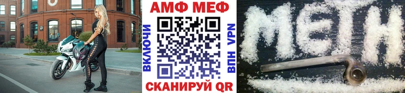 Первитин пудра  Черкесск 