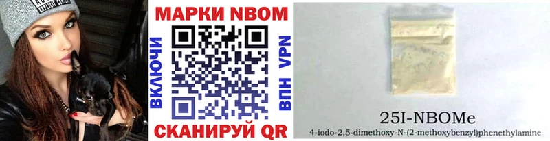 ссылка на мегу зеркало Черкесск Марки N-bome 1,5мг