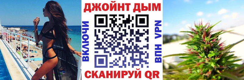 Каннабис OG Kush  где найти   Черкесск 